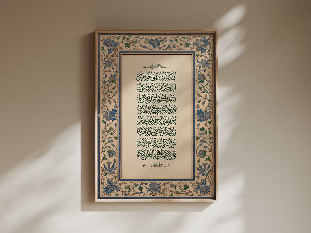 Arabic calligraphy prints