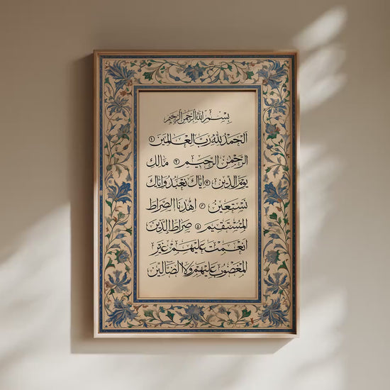 Islamic Wall Art