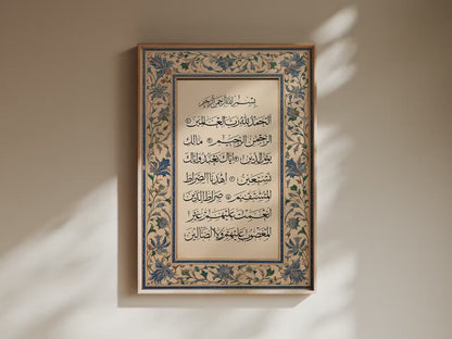 Islamic Wall Art