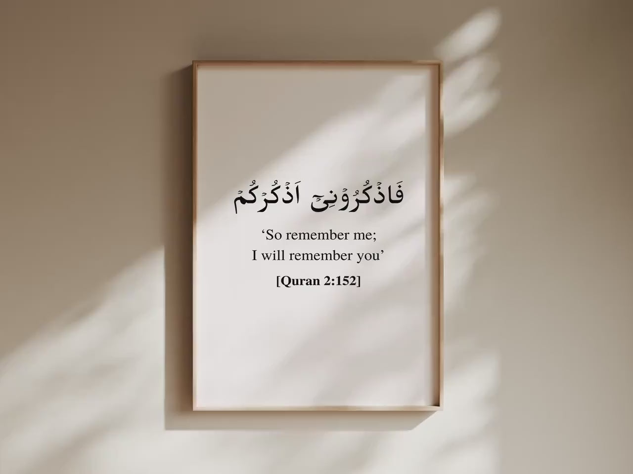 Quranic Verse Posters