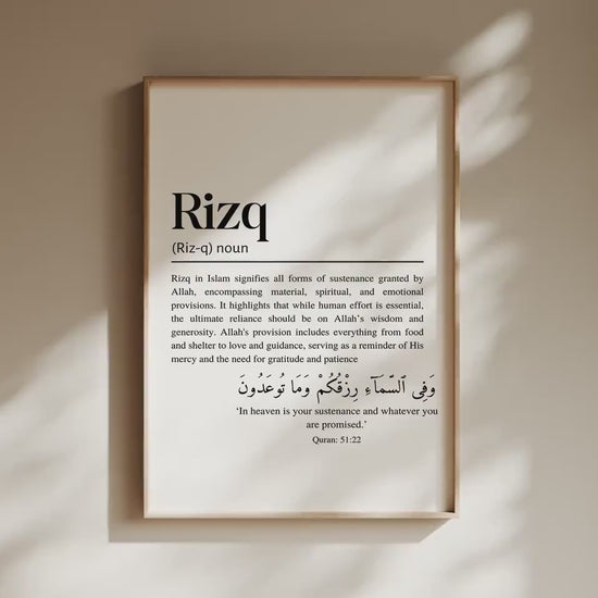 Rizq Islamic Art 