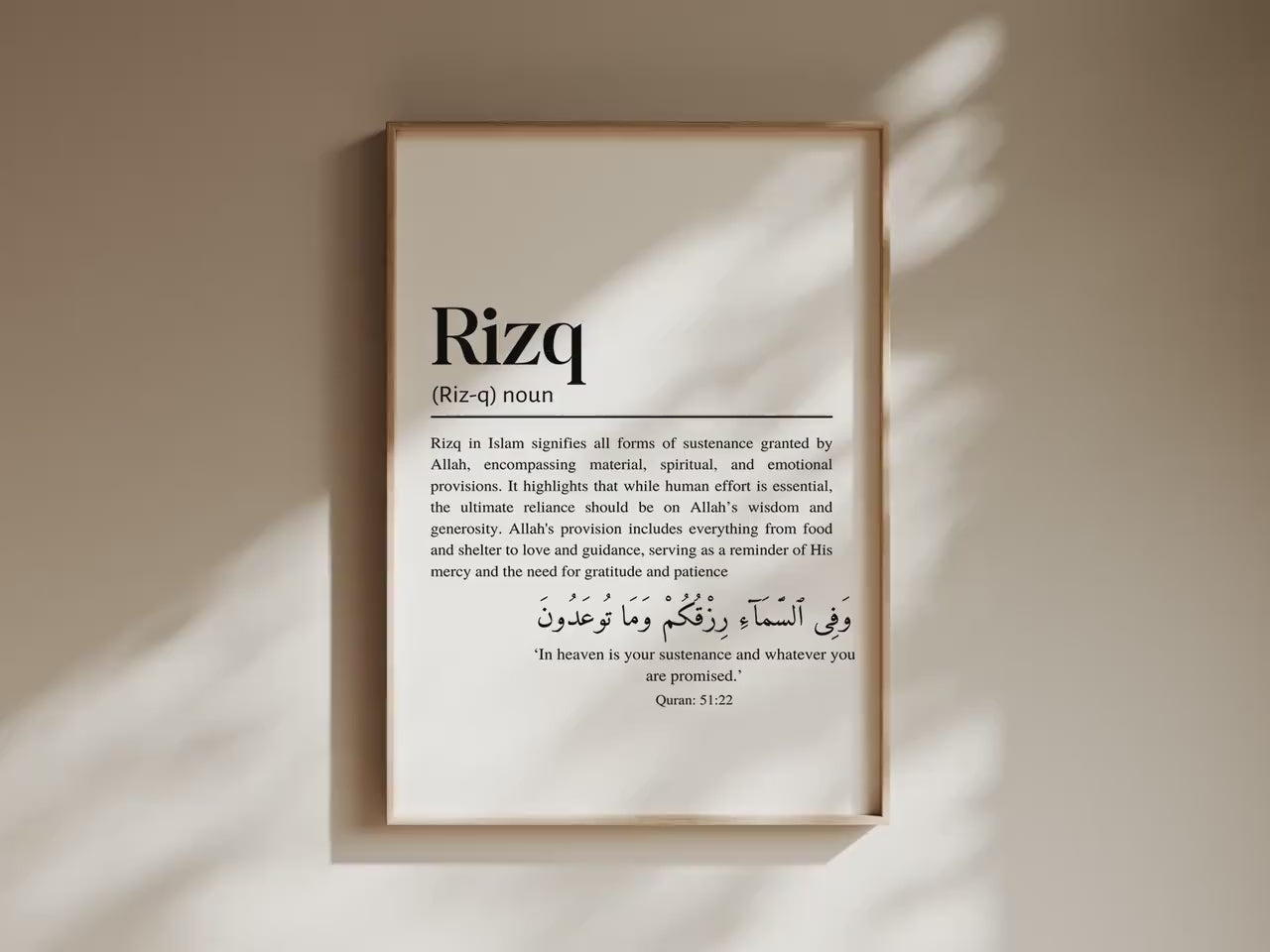 Rizq Islamic Art 