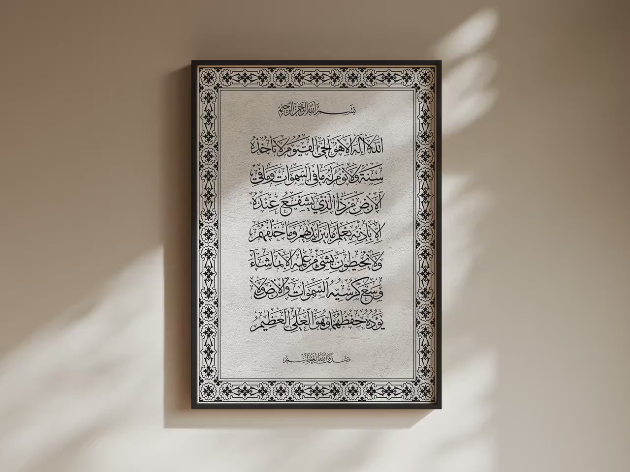 Modern Islamic Art