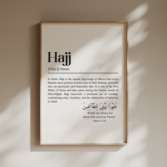 Hajj Wall Art 