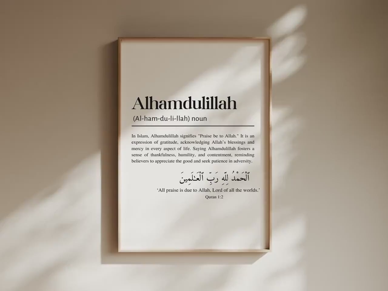 Beautiful Alhamdulillah Art 